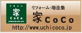 ���t�H�[���E�����z ��coco