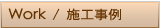 Work/�{�H����