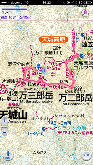 トレッキング部の天城山　1