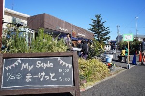 MYstyleまーけっと大好評でした！