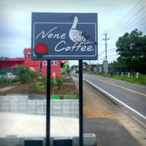 印西市船尾「Nene Coffee(ネネコーヒー)」さん の植栽工事をご依頼いただきました！