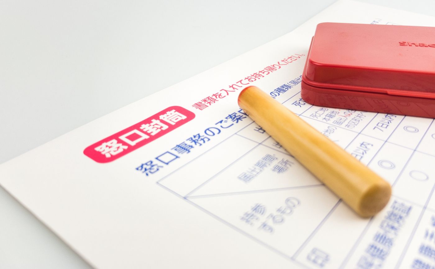 補助金や助成金の活用法