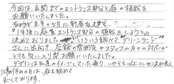 voice007