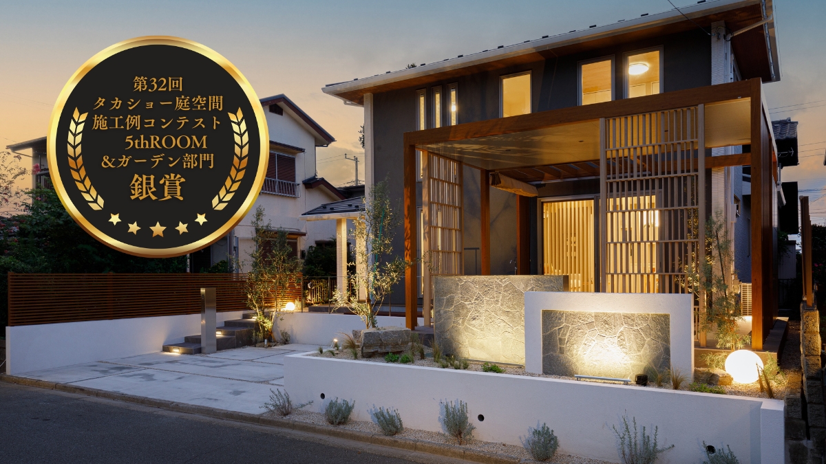 コンテスト受賞