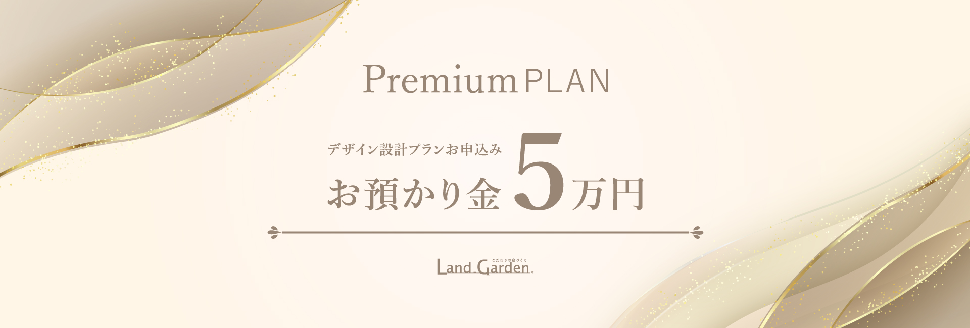 price