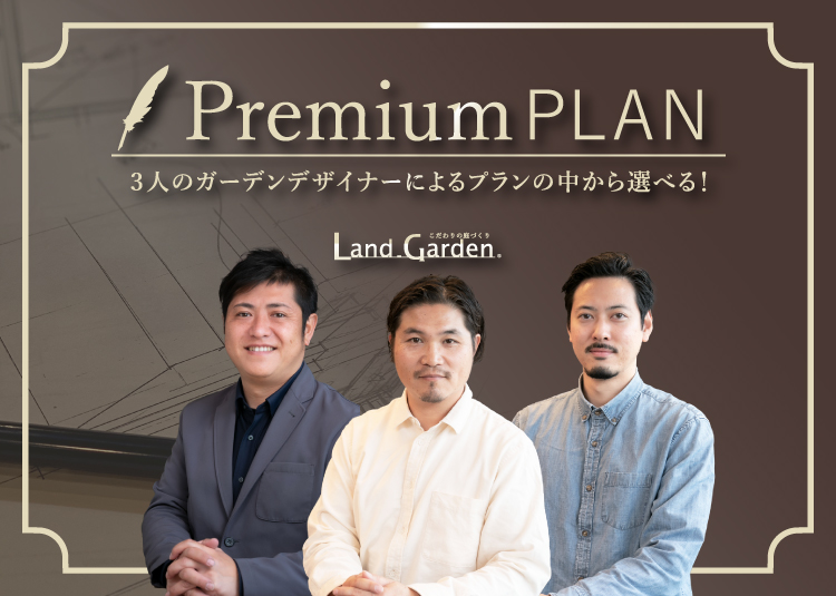 SPバナー