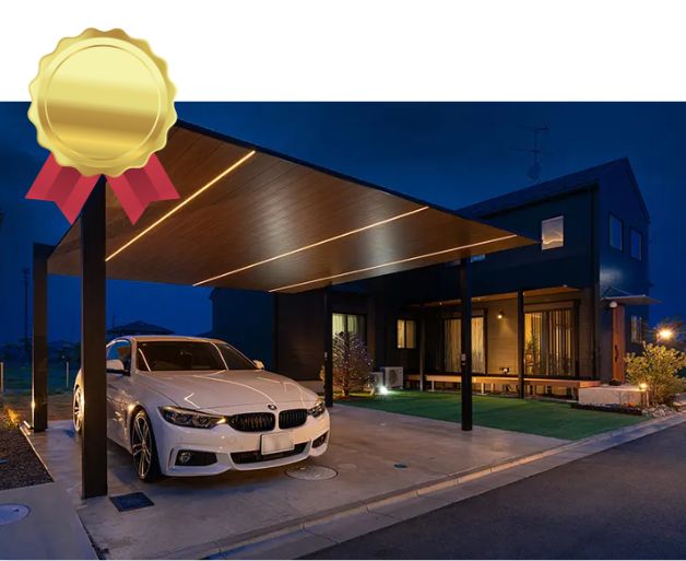 光と調和するモダン外構