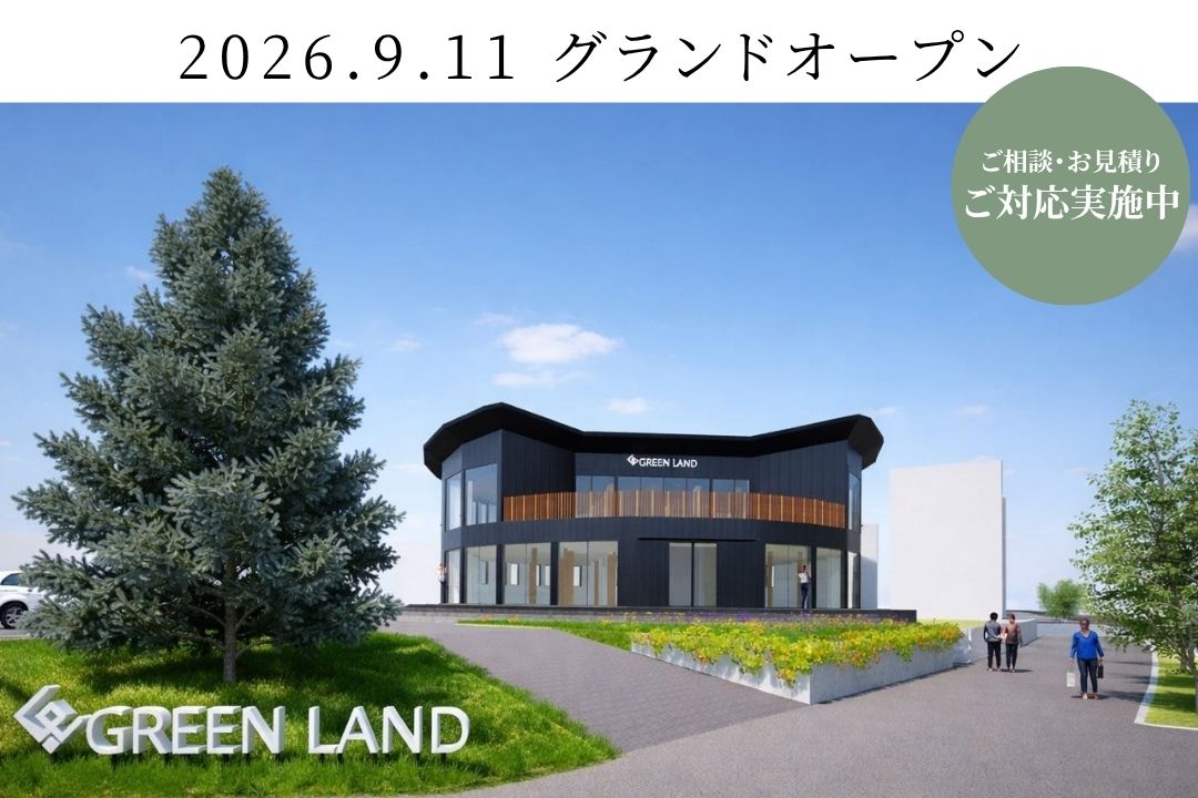 ランド・ガーデン柏の葉店舗